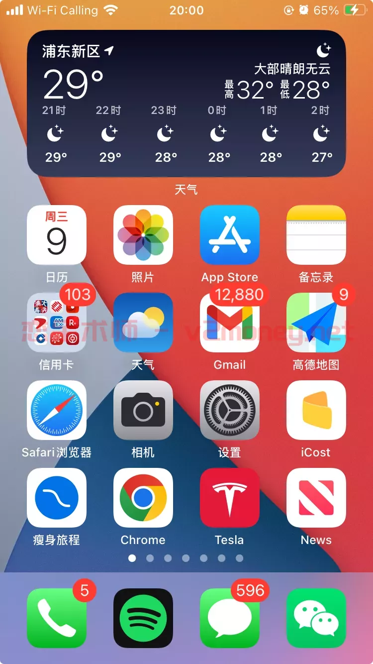 截屏 2025-07-09 20.00.48.jpeg