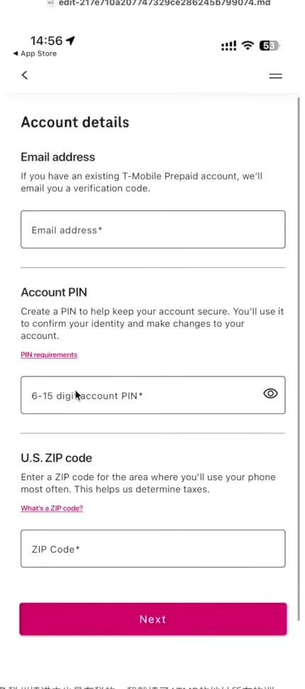 填写邮箱、PIN 和 ZIP Code
